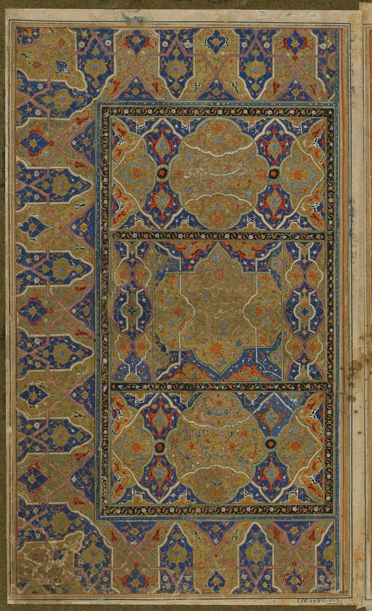 Illuminated double-folio from a Khamsa (Quintet) by Nizami, Iran, Safavid period, c.1550-75 by Persian School