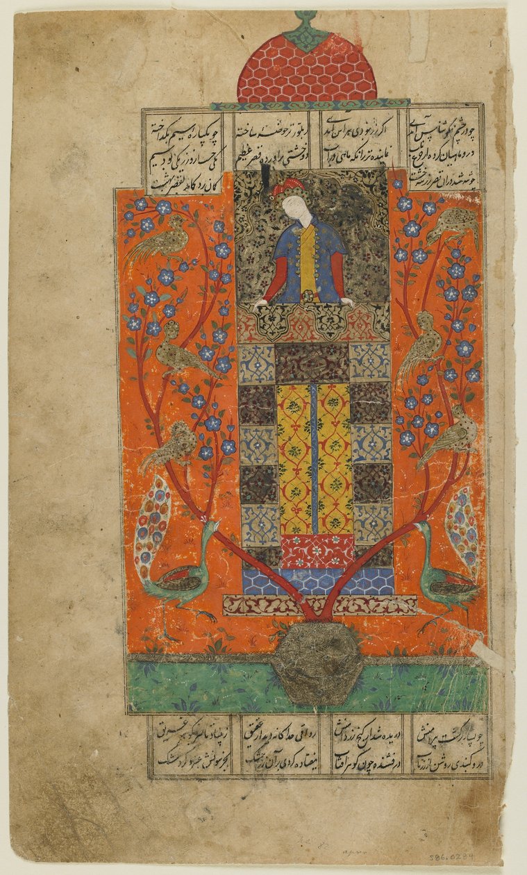 Iskandar in the Enchanted Garden by Persian School