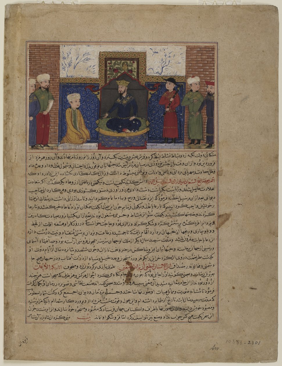 Jamshid Enthroned by Persian School: Buy fine art print