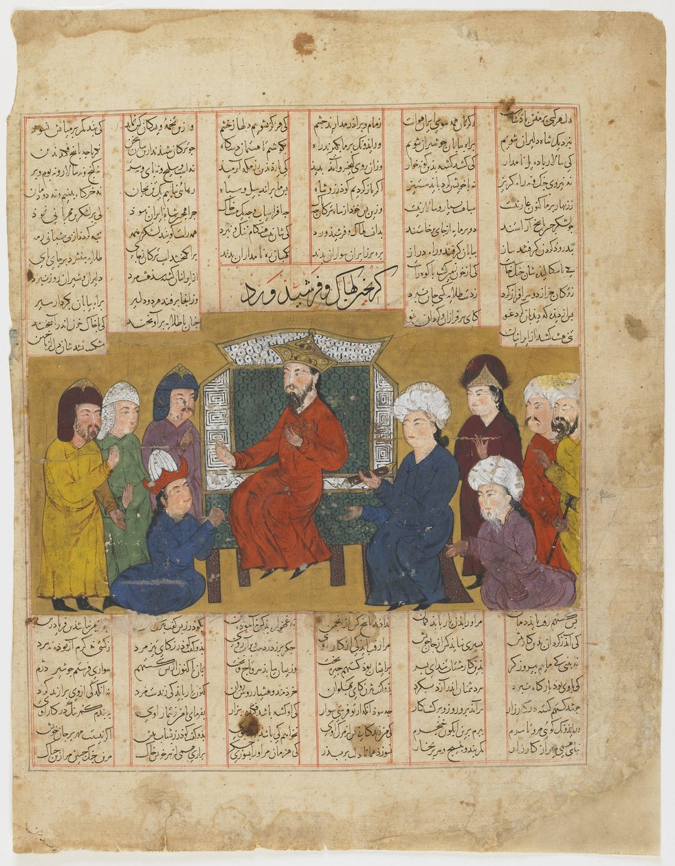 Lahhak and Farshidward before Afrasiyab from a Shahnama (Book of Kings) by Persian School
