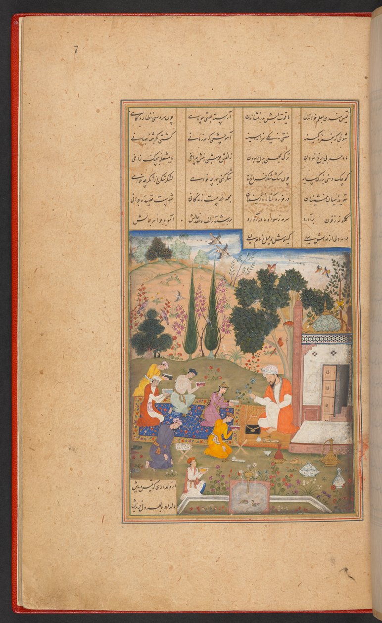 Layla and Majnun as children at school, from IO Islamic 384, f. 7r by Persian School