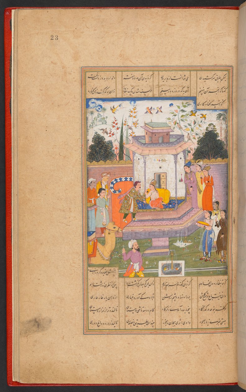 Layla’s father gives her in marriage to Ibn Salam, from IO Islamic 384, f.23r by Persian School