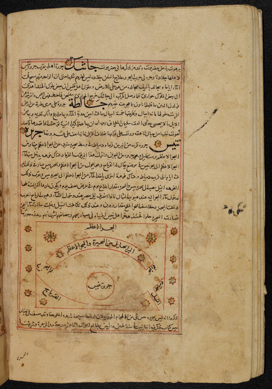 Town Plan of the City of Tinnis, Illustration from the Wonders of Creation by Zakariya ibn Muhammad al-Qazwini by Persian School