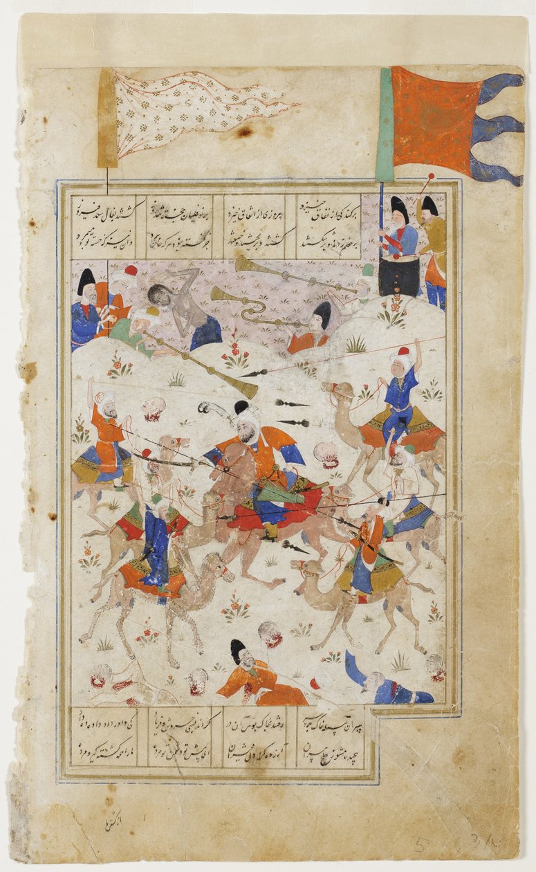 Majnun watches the battle of the clans, c.1510 by Persian School