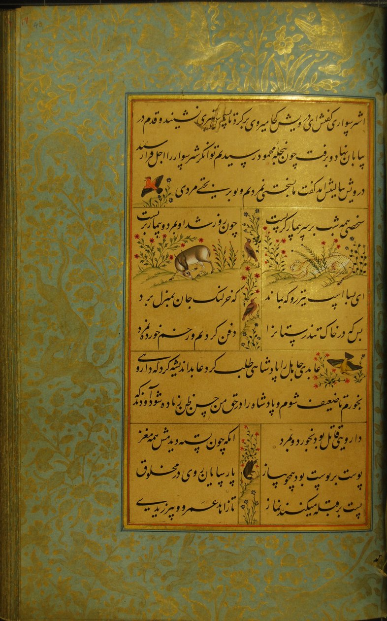 Manuscript of the Gulistan of Sadi by Persian School