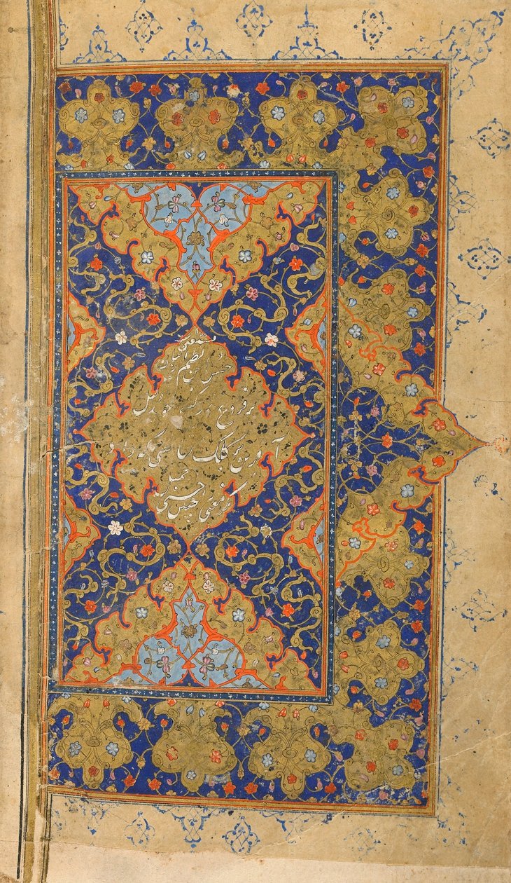 Mihr and Mushtari Go to School, double folio from a Mihr-u Mushtari (The Sun and Jupiter) by Assar, Shiraz, Iran, Safavid period, c.1570-80 by Persian School