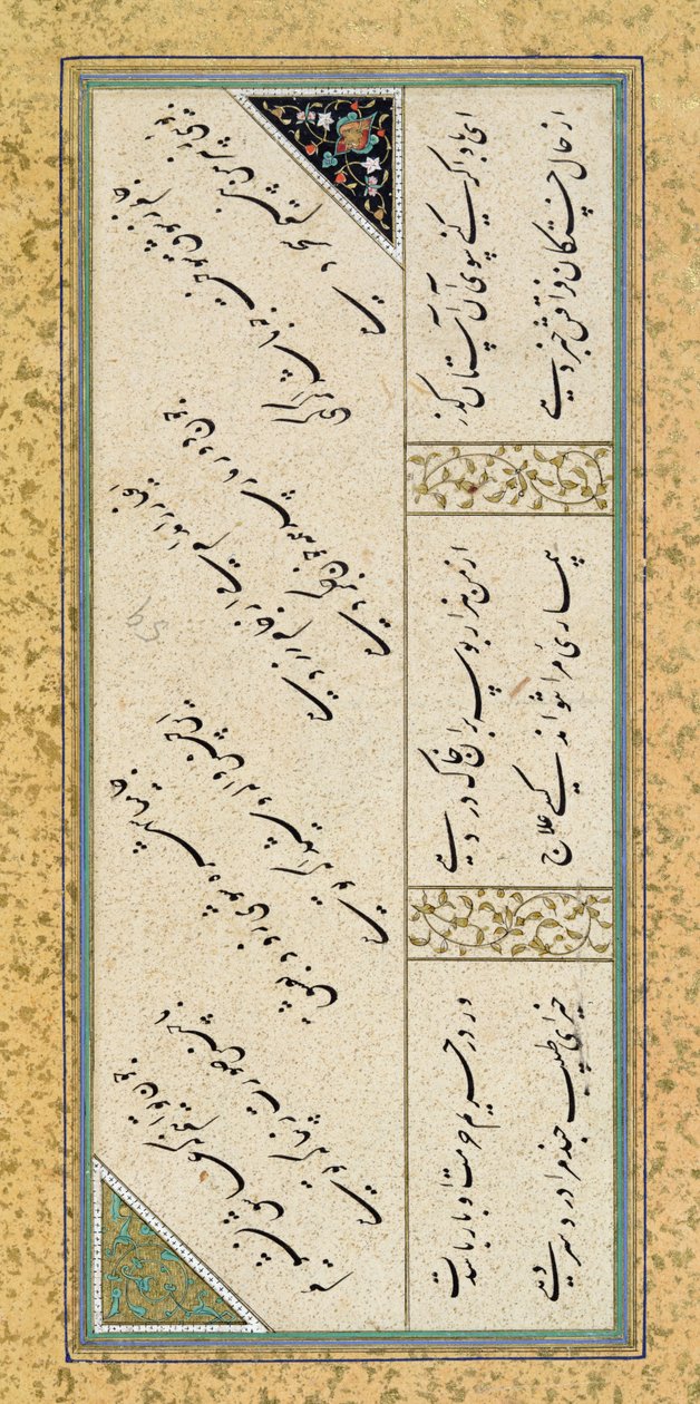 Poem from an Album of Poetry, c.1540-50 by Persian School