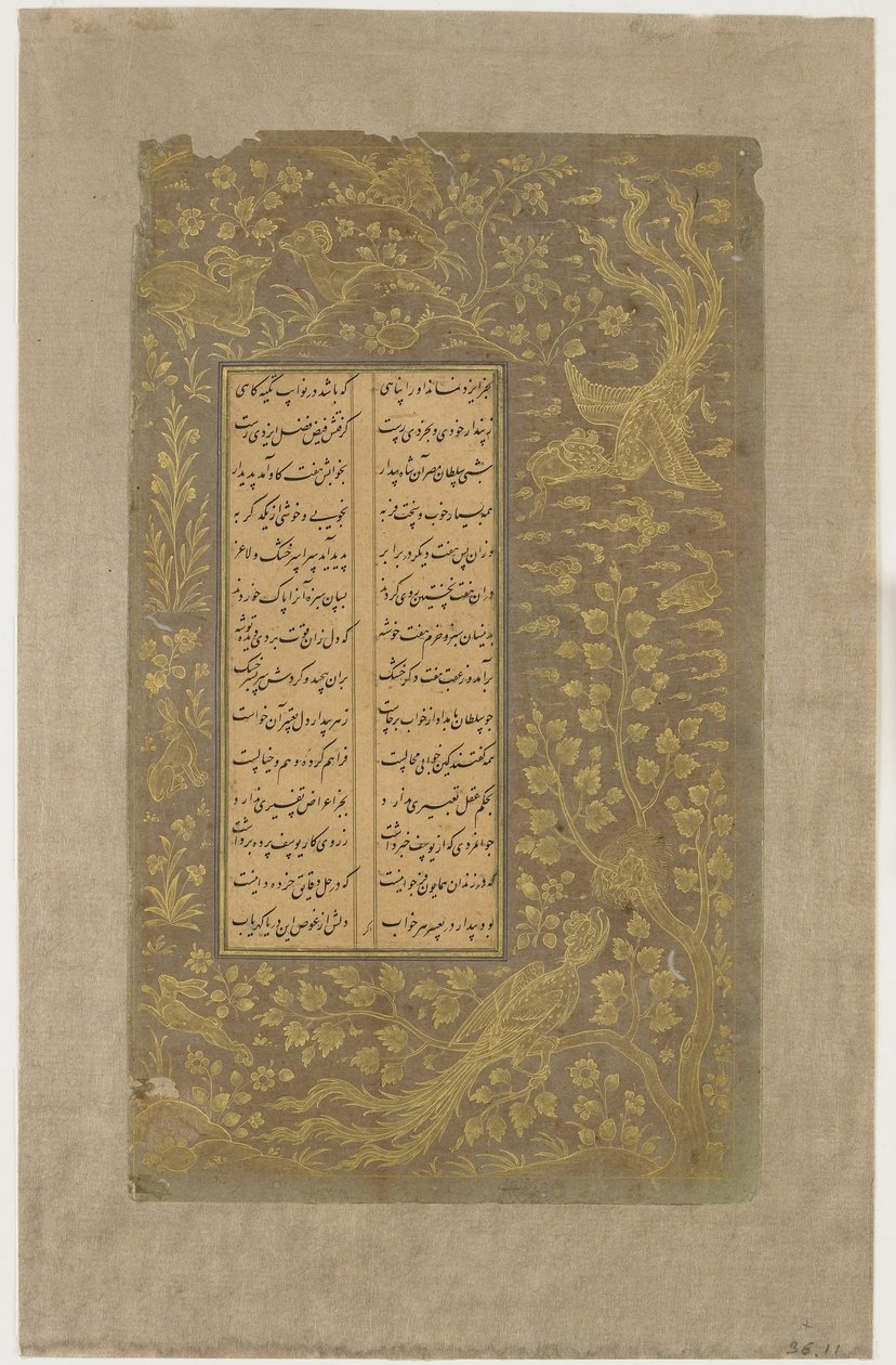 Mythical Birds, Hare and Deer, Trees and Clouds, Folio from Yusuf u-Zulaikha by Jami, Qazvin, Iran, Safavid Dynasty by Persian School