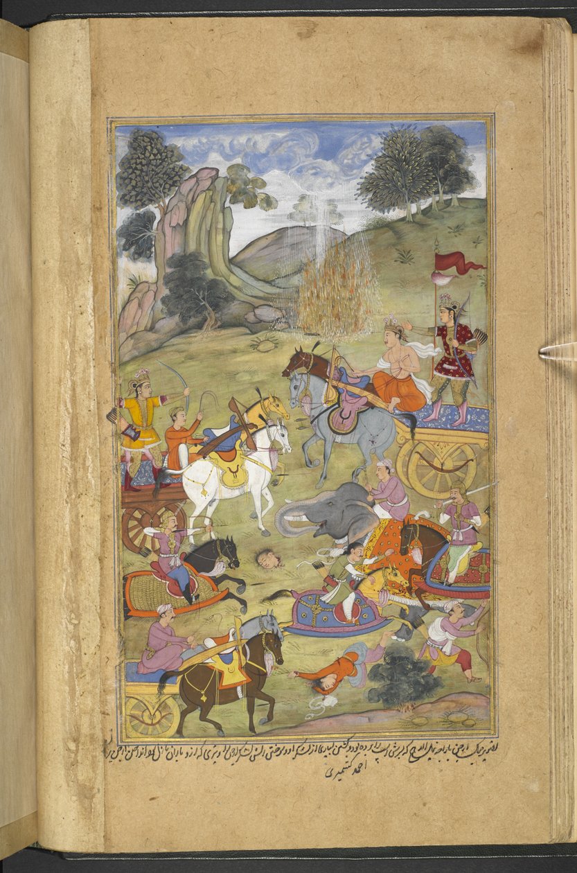 The god Agni creating the fire to help his father-in-law Raja Niladhvaja of Malwa whilst Arjuna quenches the flames with magic arrows which produced springs of water from the 