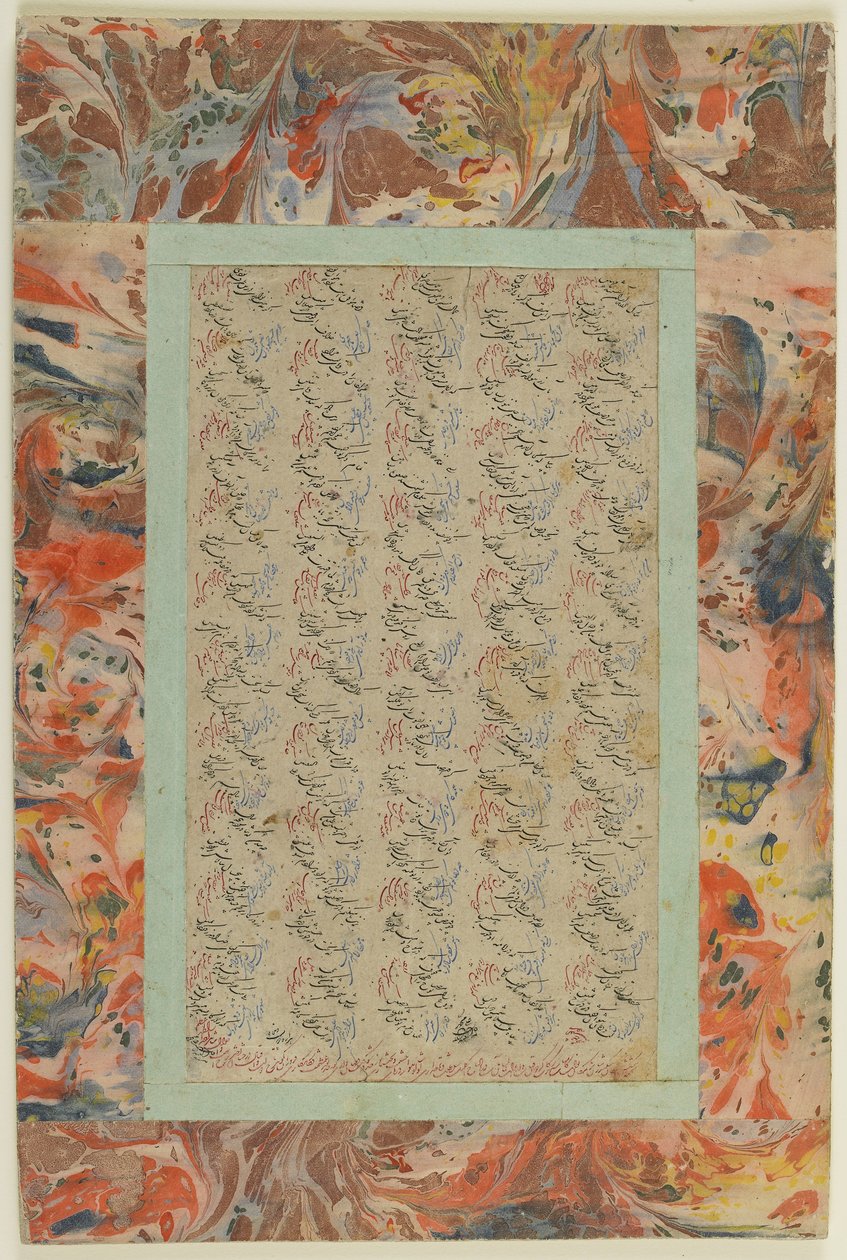 Page of Calligraphy, Detached Album Folio, 19th Century by Persian School