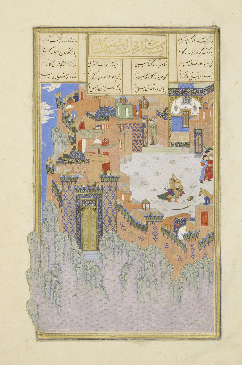 Isfandiyar Slays Arjasp in the Brazen Hold, Illustration from the Shahnama (Book of Kings) by Persian School