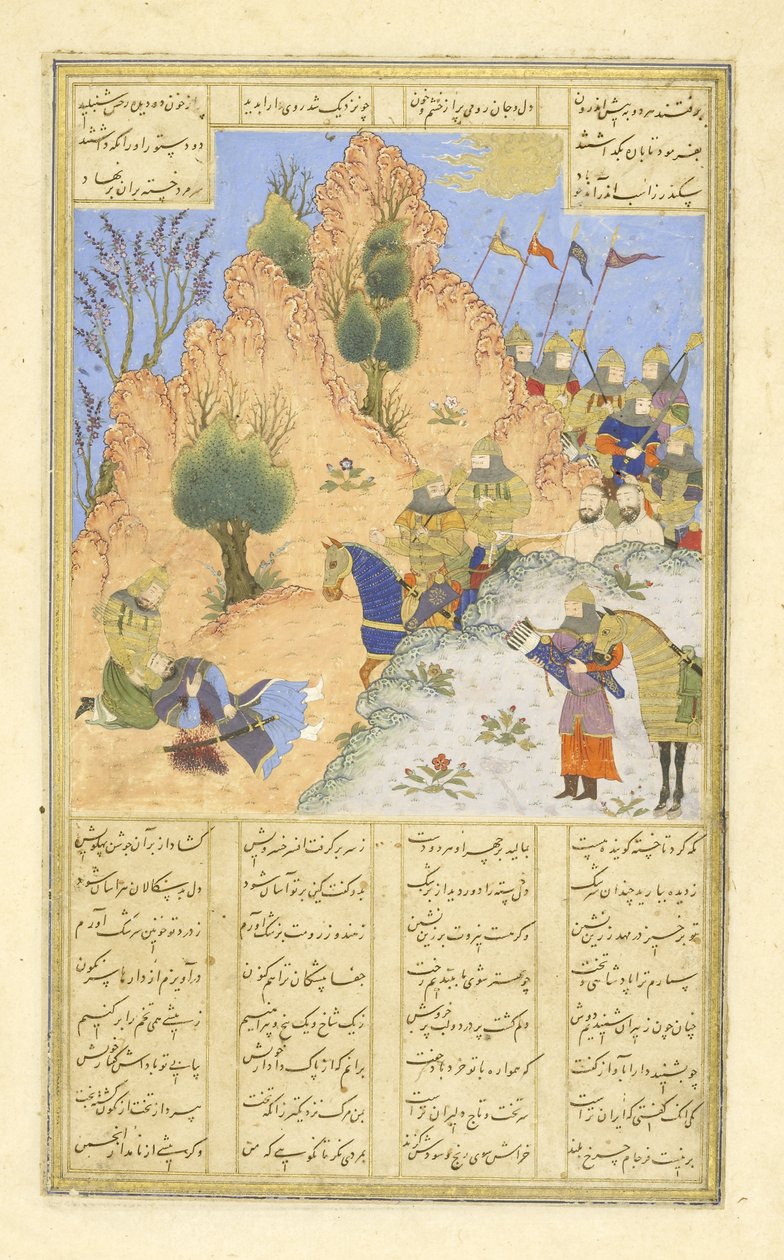 Iskandar Comforts the Dying Dar, Illustration from the Shahnama (Book of Kings) by Persian School