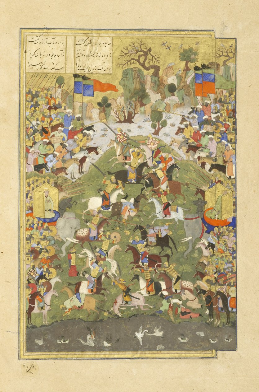 Talhand in Battle Against His Brother, Illustration from the Shahnama (Book of Kings) by Persian School