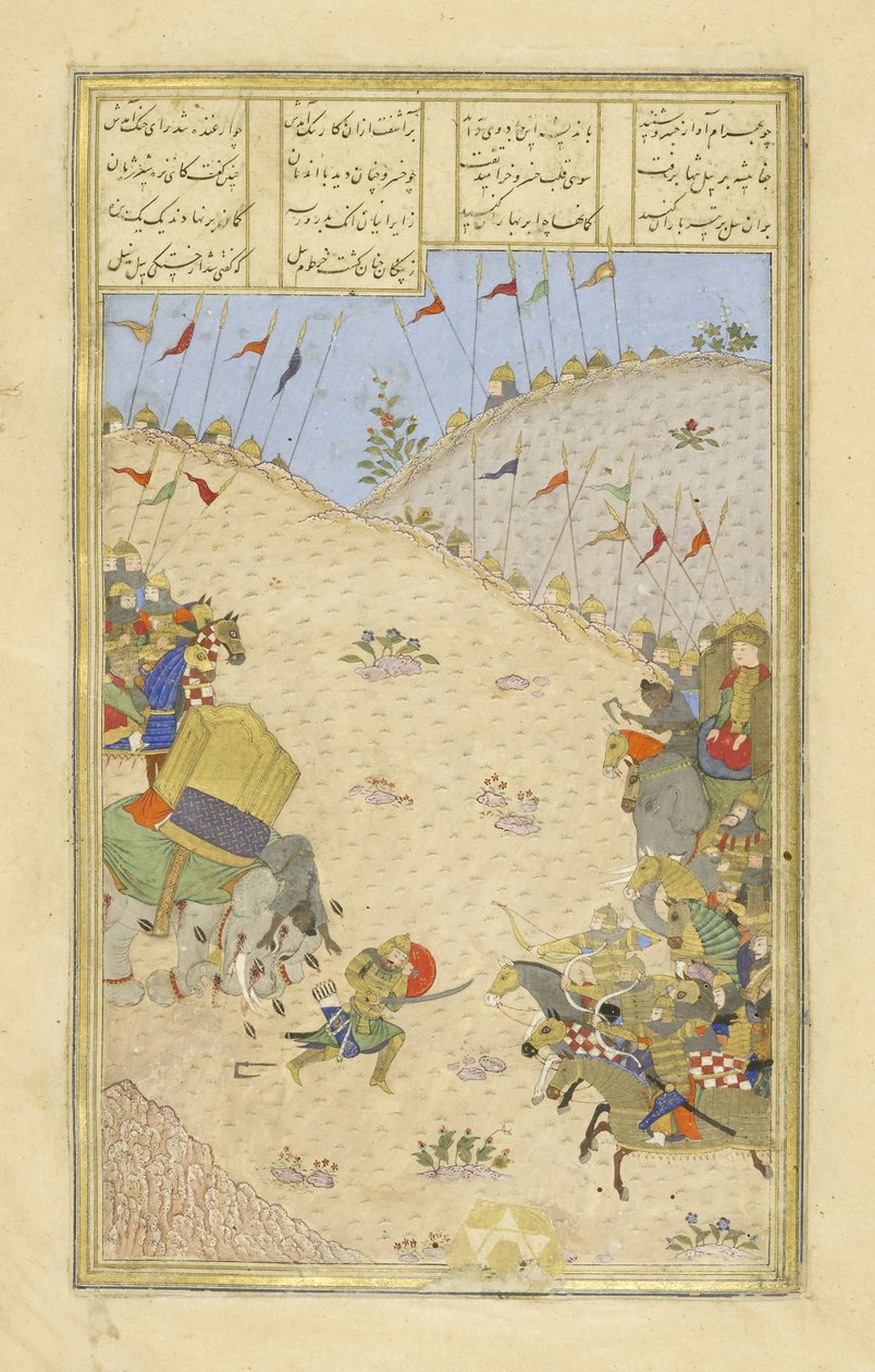 Bahram Chobin, Illustration from the Shahnama (Book of Kings) by Persian School