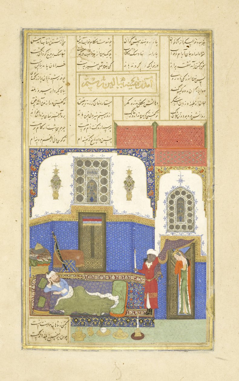 Tahminah Comes to Rustam, Illustration from the Shahnama (Book of Kings) by Persian School