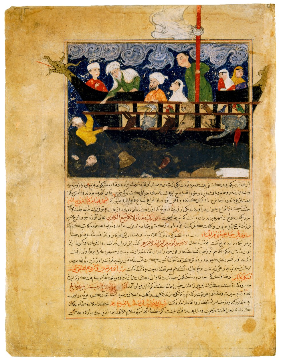 Representation of Noah