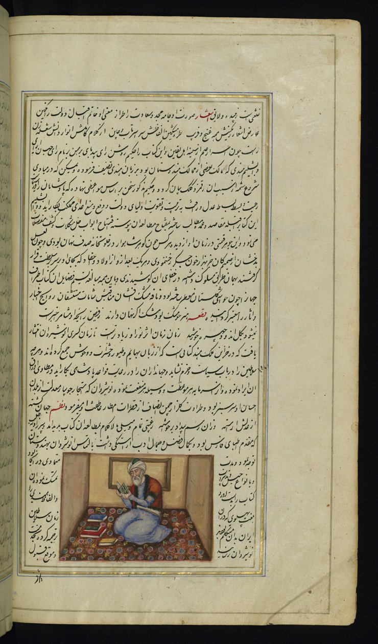 Scholar from Lights of Canopus by Persian School