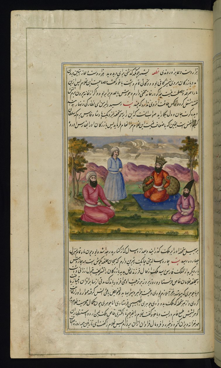 The King of Fars Buys a Slave from a Merchant, Not Knowing That the Slave Is His Son from Lights of Canopus by Persian School
