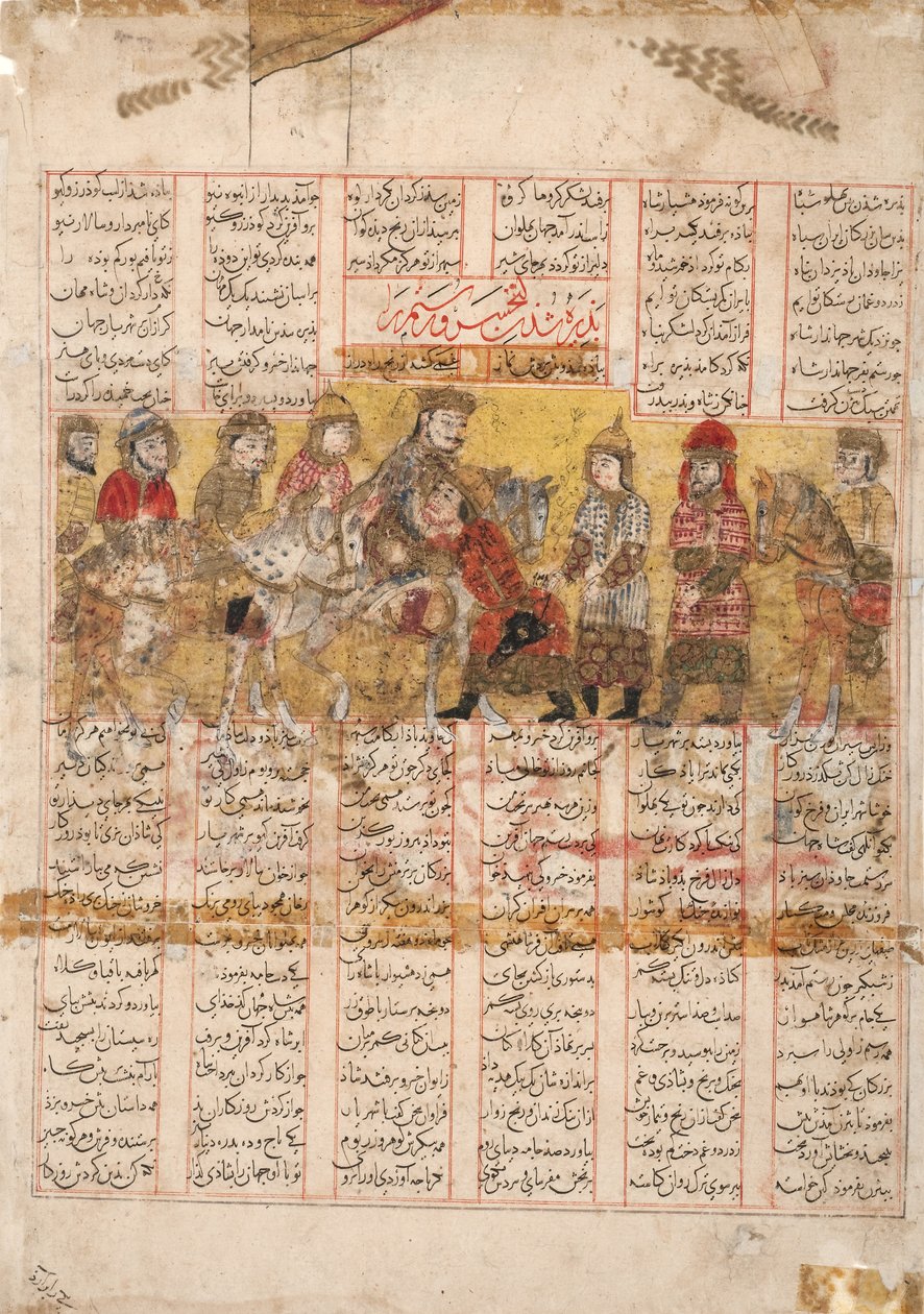 The return of Rustam with Bijan from Turkestan, 1341 by Persian School