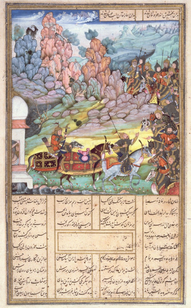 Yazdagird Hiding in the Mill, illustration from the Shahnama (Book of Kings) by Persian School