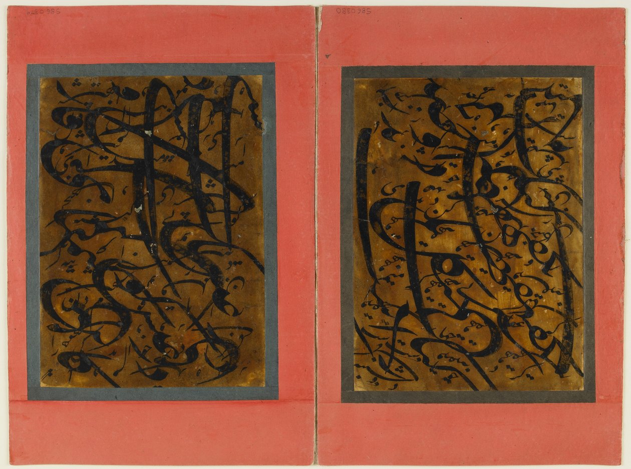 Detached Folio of Calligraphy, 19th Century by Persian School