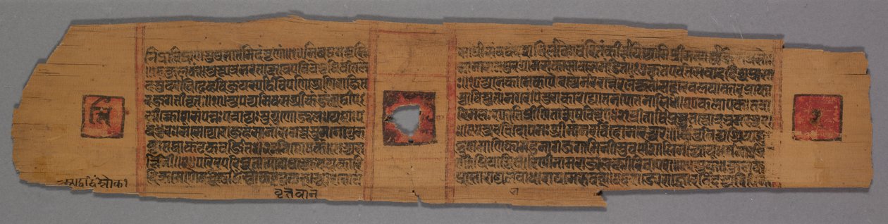 Leaf from a Jain Manuscript: Shalibhadra: Jain Monk Teaching with a Manuscript Page by Pradyumnasuri
