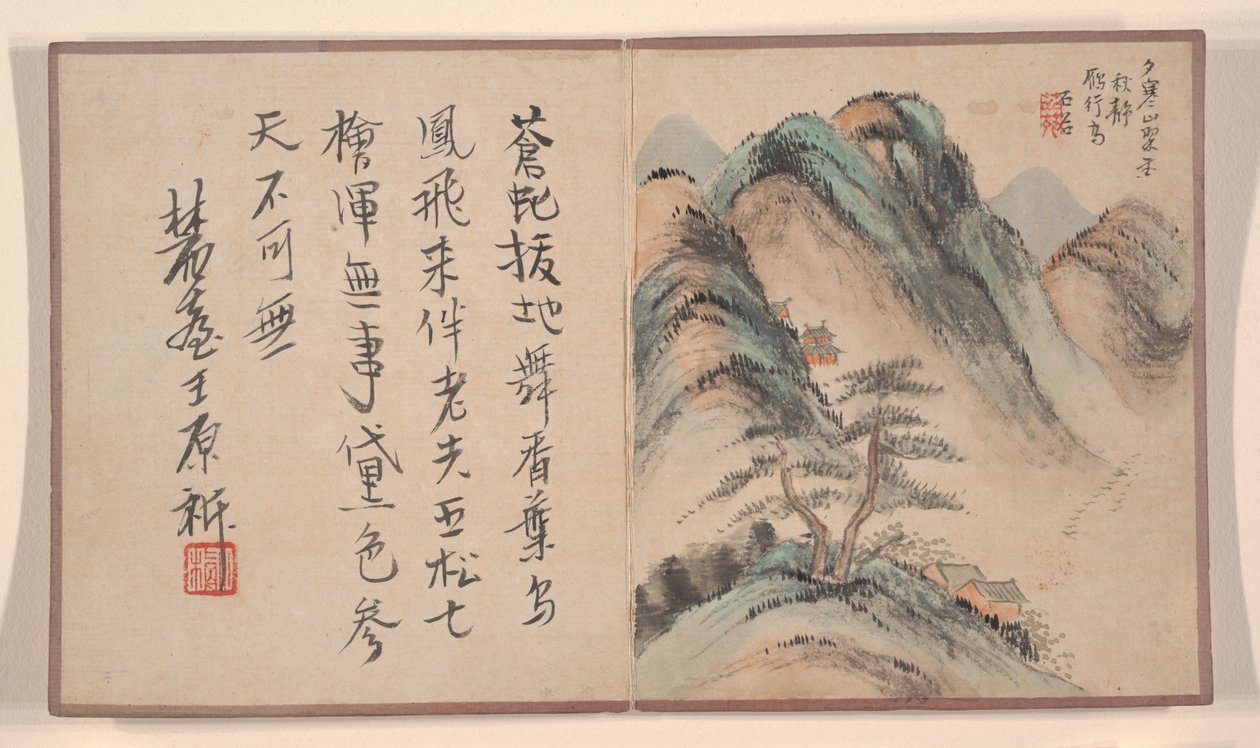 Eight album leaves from a miniature album by Prince Cheng Yongxing