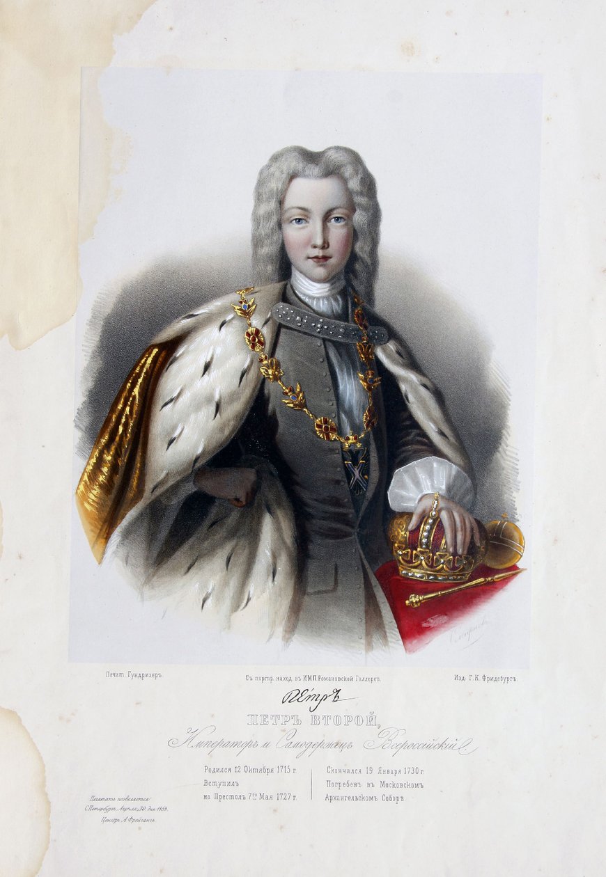Portrait of the Tsar Peter II of Russia by Pyotr Fyodorovich Borel