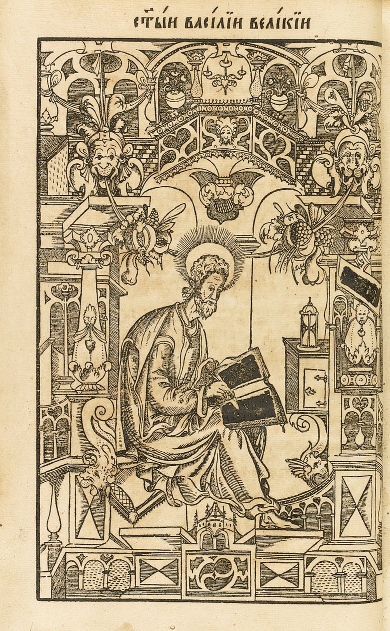 Saint Basil the Great. Illustration from the Book The Asketikon by Pyotr Mstislavets