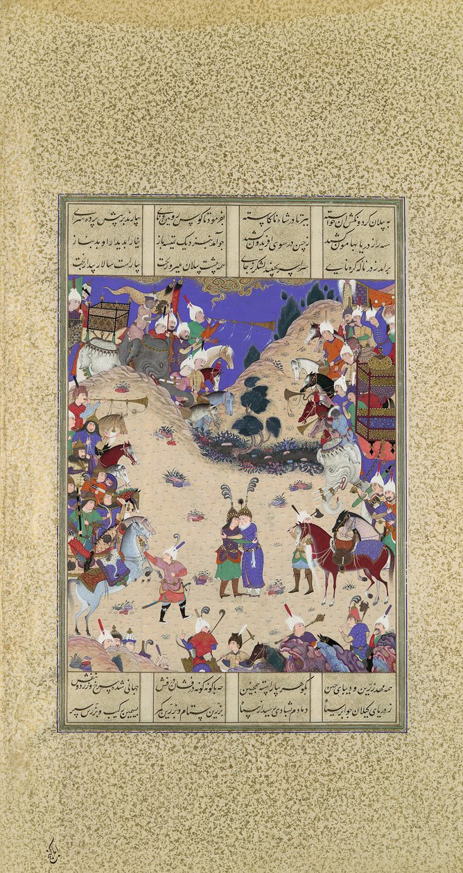 Faridun Embraces Manuchihr, Folio 59v from the Shahnama Book of Kings by Qadimi