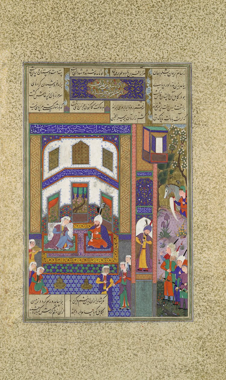 Mihrab Vents His Anger Upon Sindukht, Folio 83v from the Shahnama Book of Kings by Qadimi