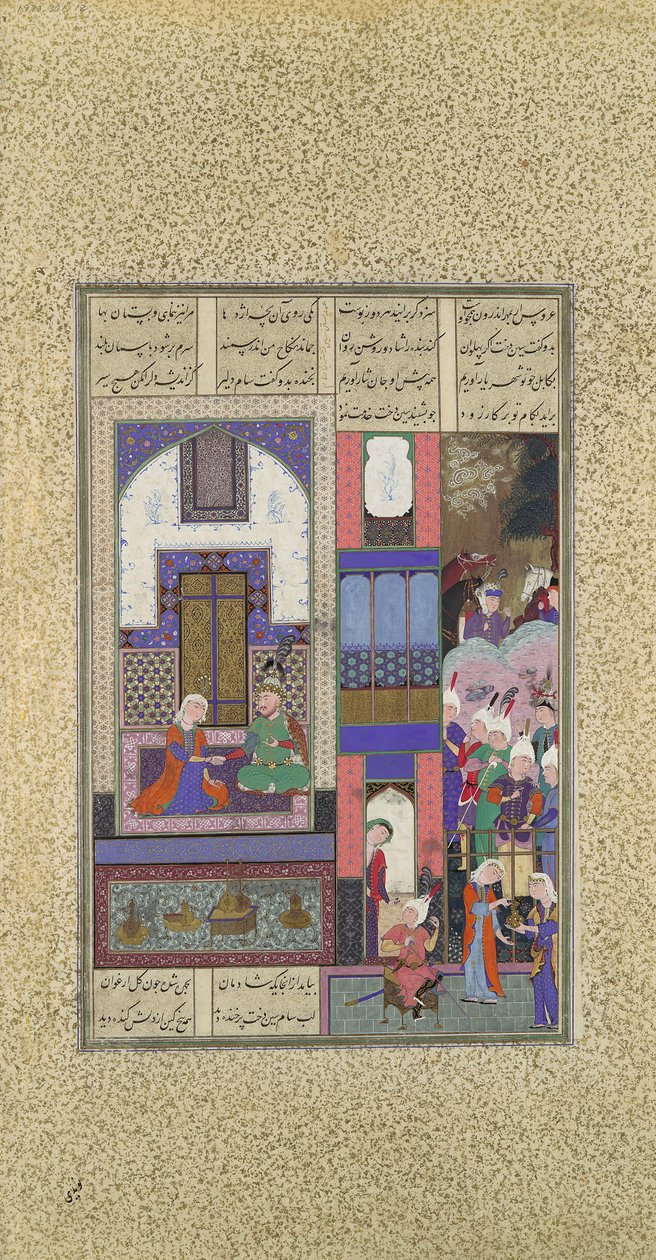 Sam Seals His Pact with Sindukht, Folio 85v from the Shahnama Book of Kings, ca. 1525-30 by Qadimi