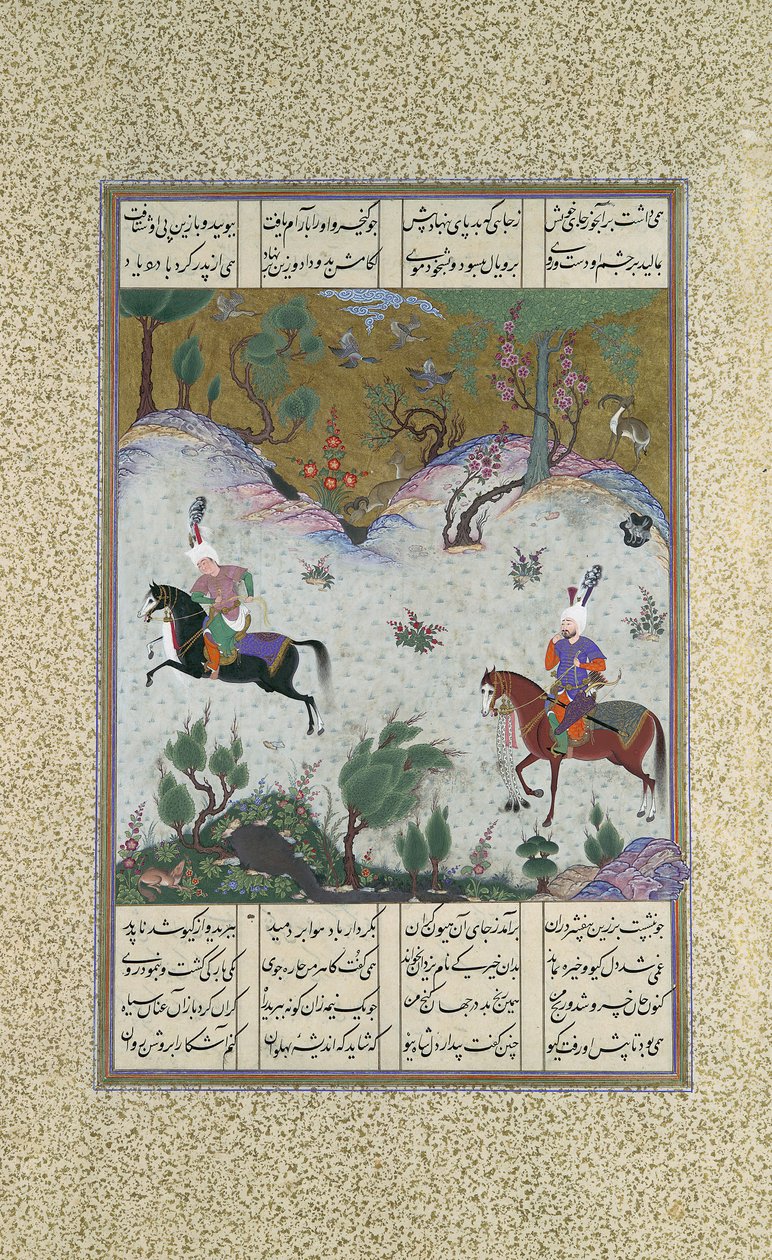 Kai Khusrau Rides Bihzad for the First Time, Folio 212r from the Shahnama, ca. 1525-30 by Qasim ibn 