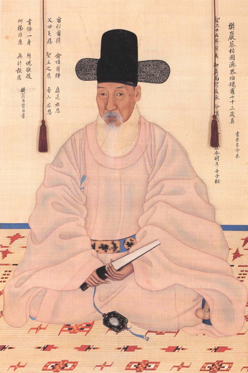Portrait of Chae Jegong (1720-1799), Scholar, Poet and Chief State Councillor during the Reign of King Jeongjo (1776-1800) by Qing Dynasty Chinese School