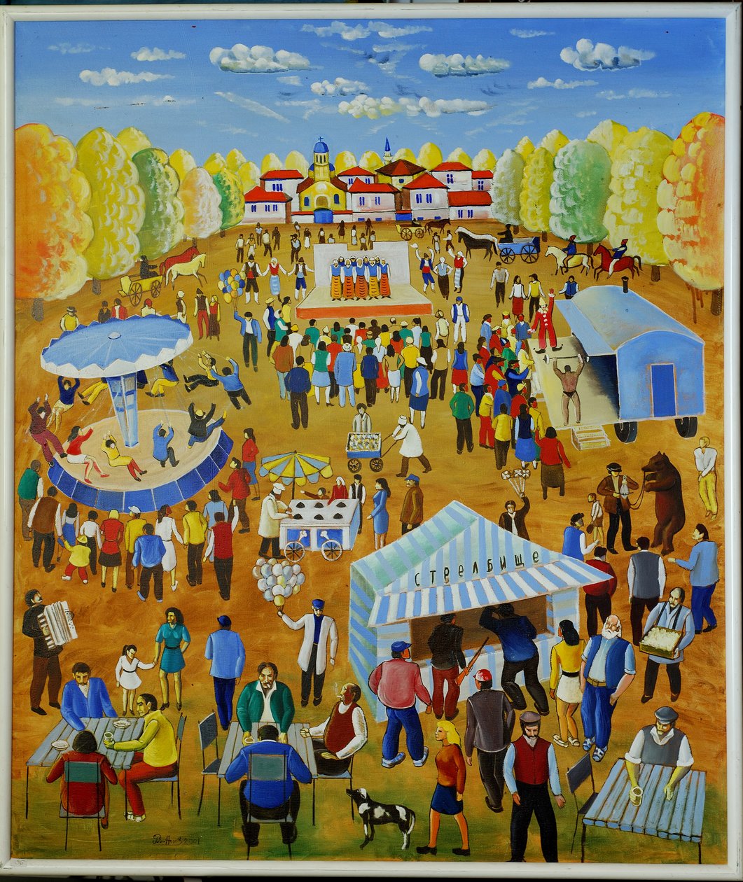 The Fair from my Childhood, 1999 by Radi Nedelchev