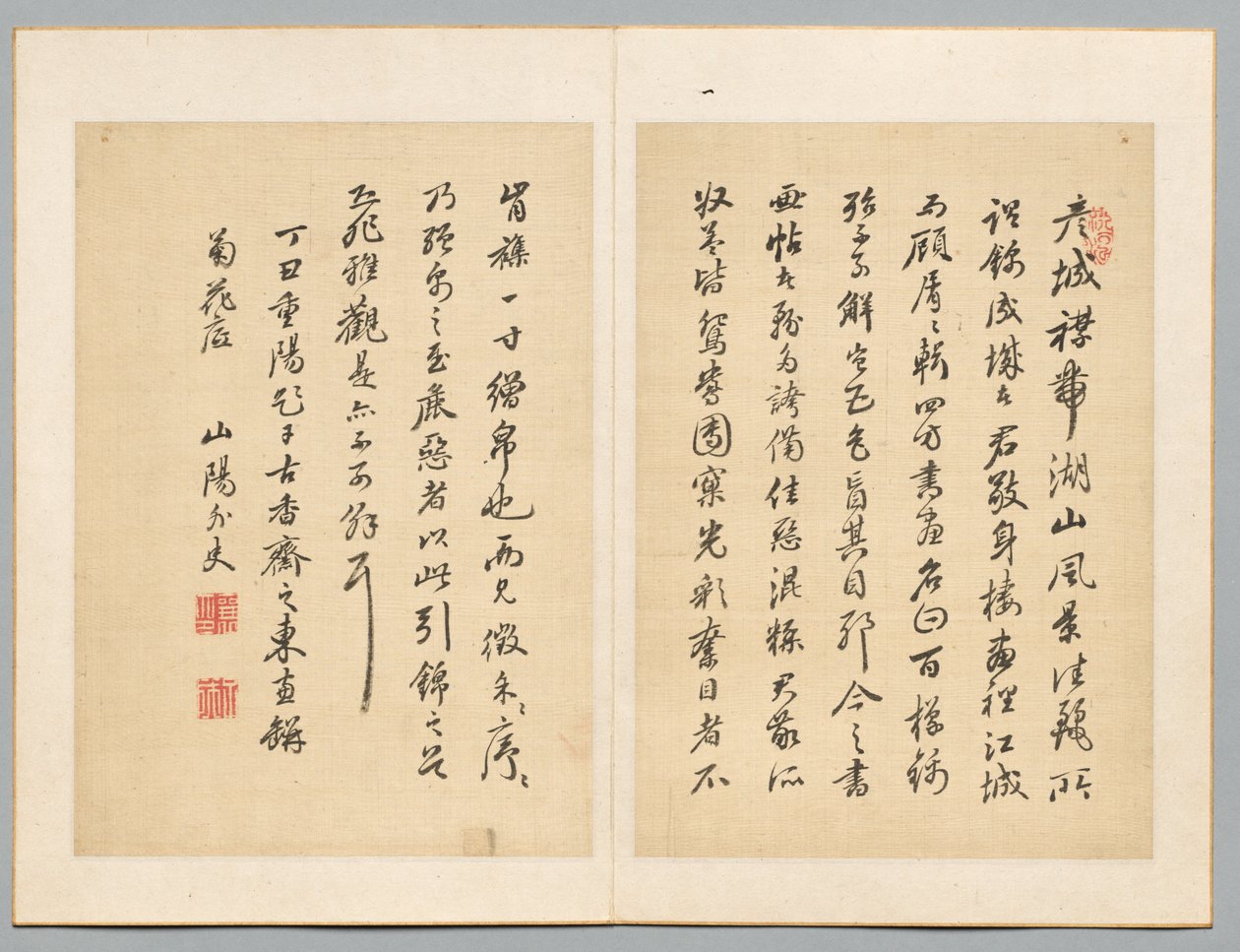 Inscription, from Album of Precious Works from Famous Early Modern Calligraphers and Painters by Rai Sanyo