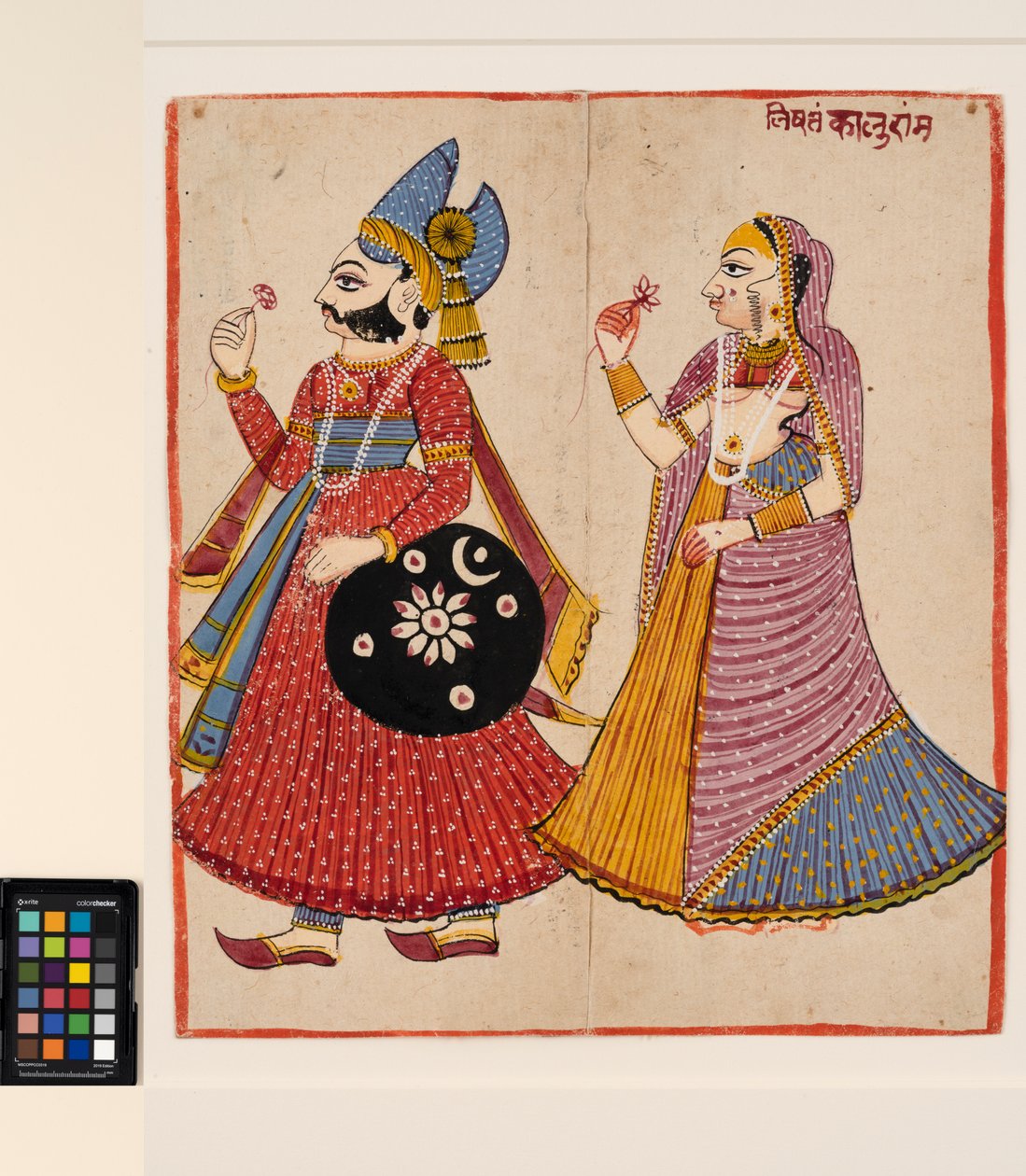 A raja and his rani by Ram Kalu: Buy fine art print