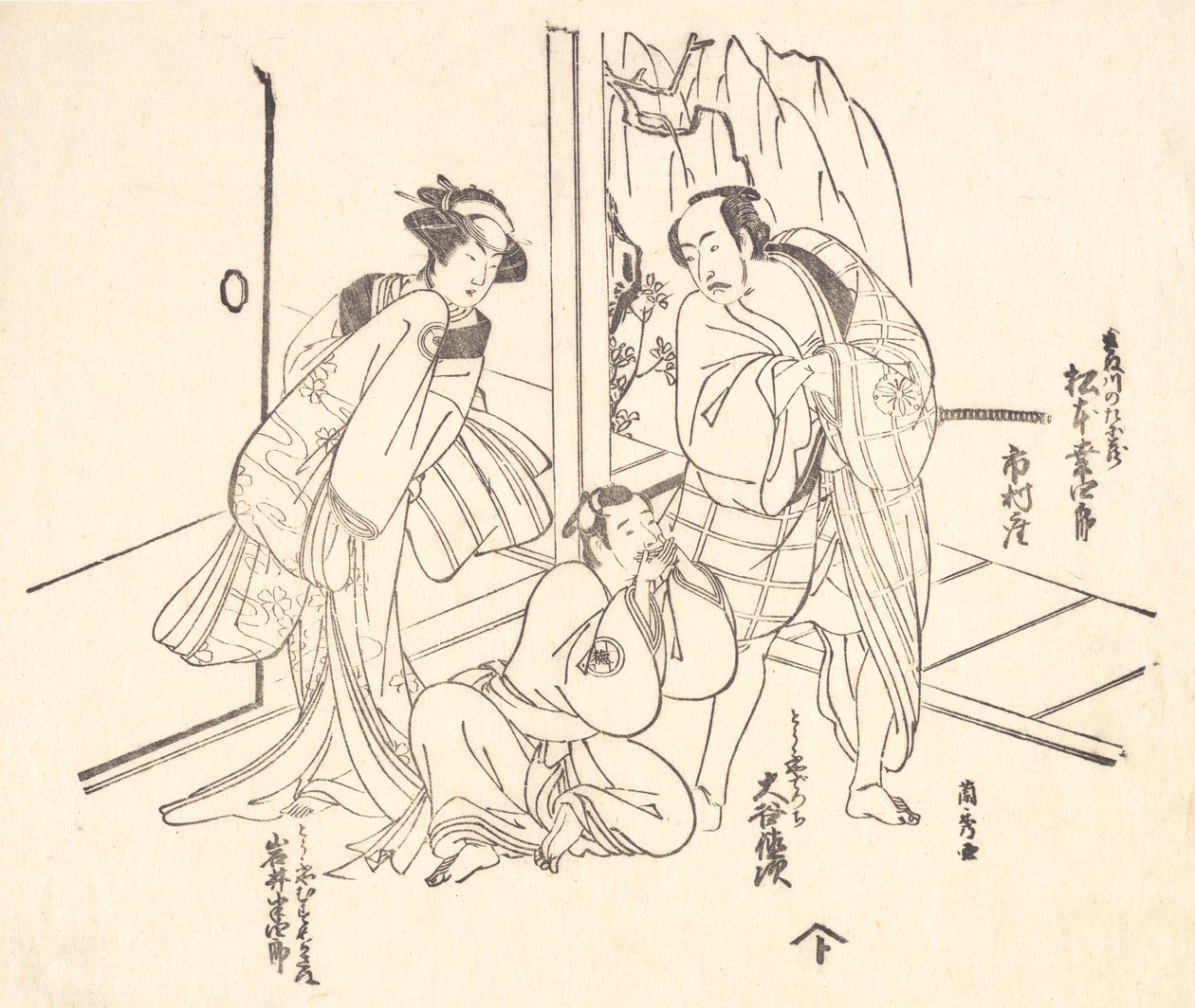 Scene from a Drama: Matsumoto Koshiro I and Two Other Actors by Ranshu
