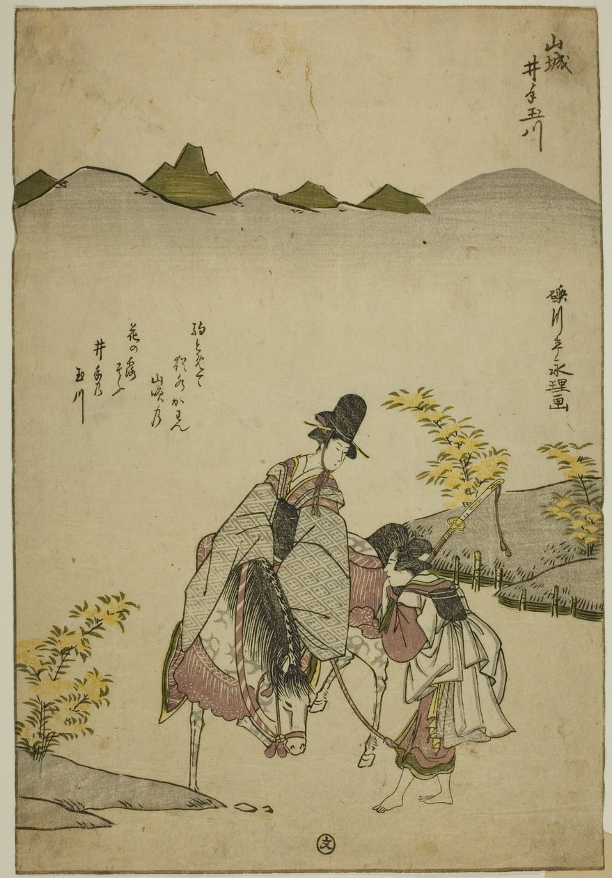 The Ide Jewel River in Yamashiro Province, from an Untitled Series of Six Jewel Rivers by Chōkyōsai Eiri