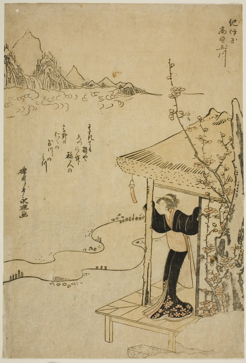 The Koya Jewel River in Kii Province, from an Untitled Series of Six Jewel Rivers by Chōkyōsai Eiri