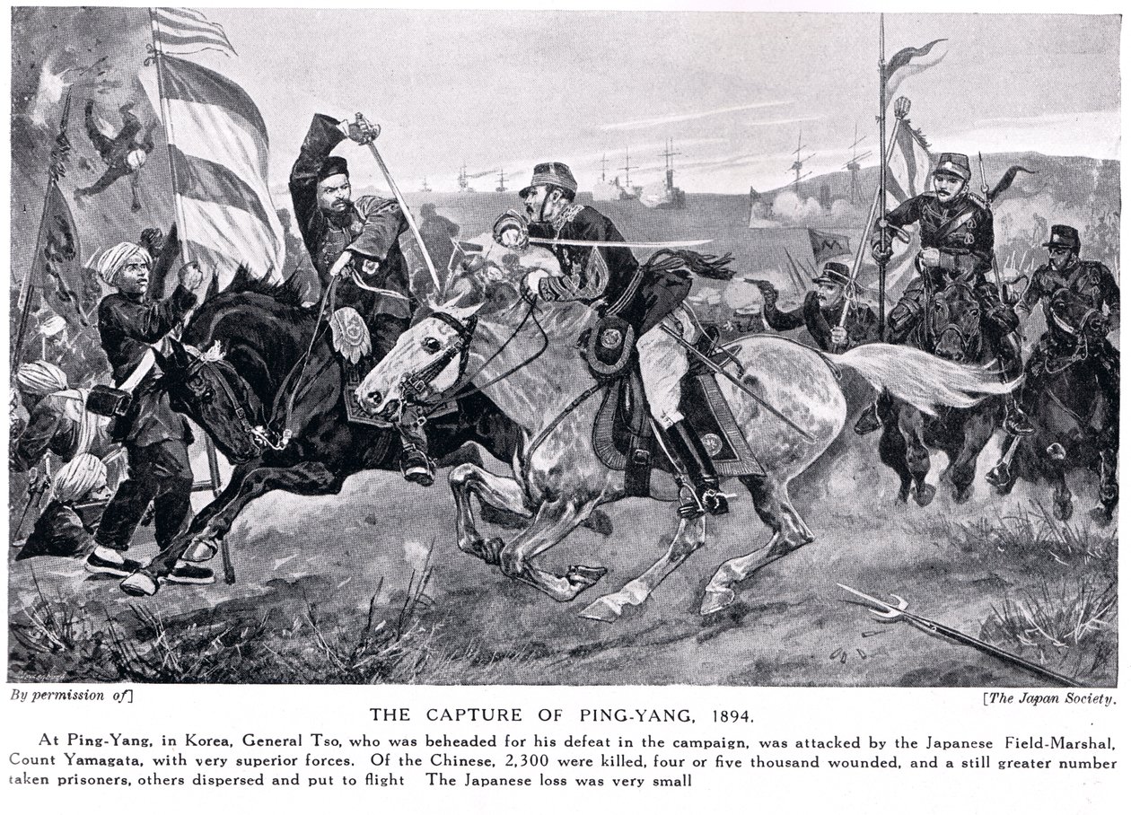 The Capture of Ping Yang, illustration from 