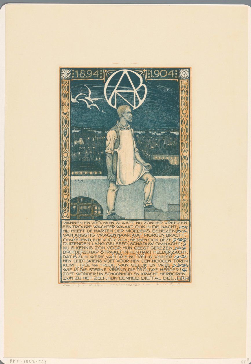 Print for the Tenth Anniversary of the General Dutch Diamond Workers