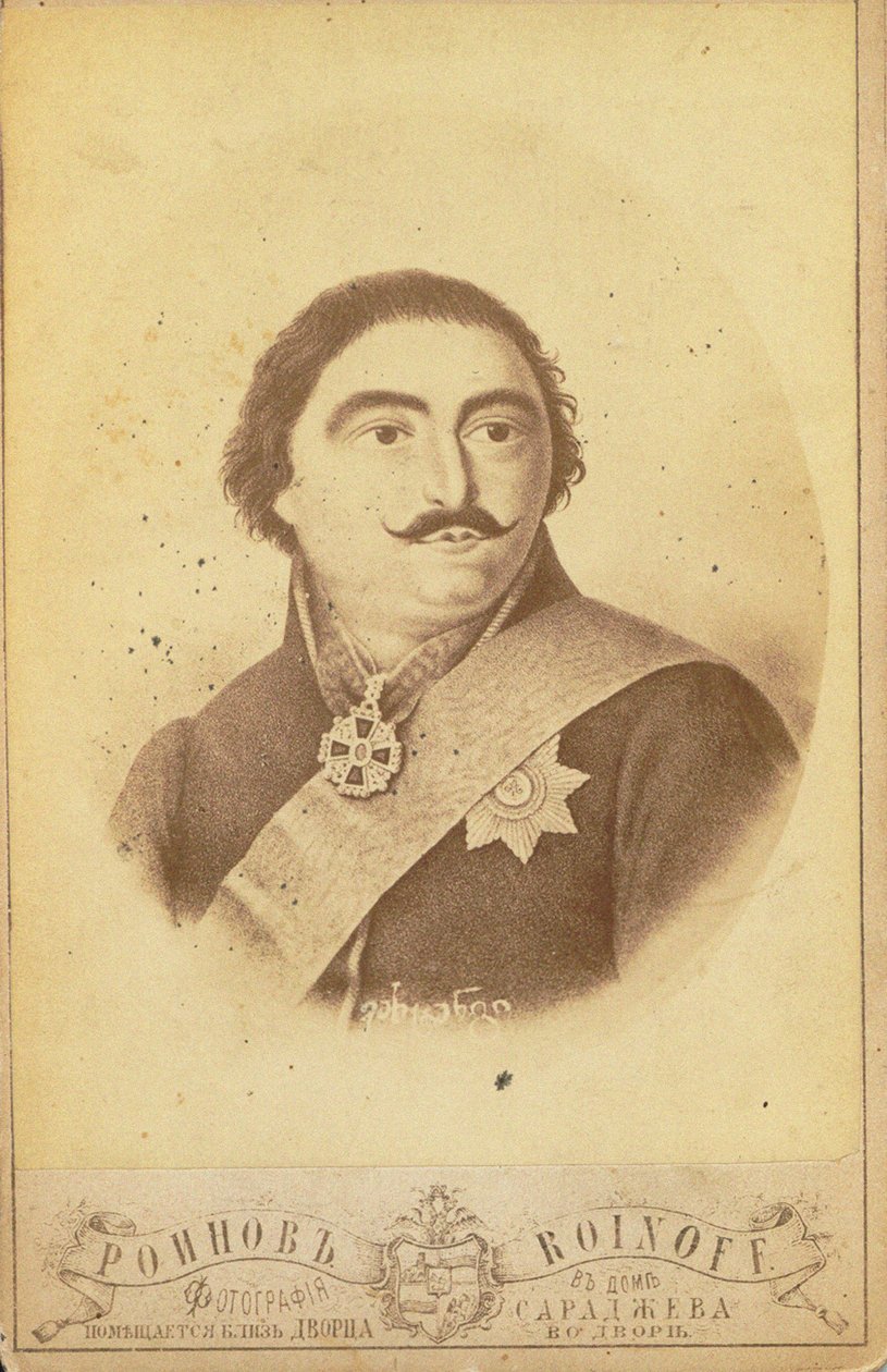 Prince Vakhtang-Almaskhan of Georgia, 1761-1814, Second Half of the 19th Century by Roinov