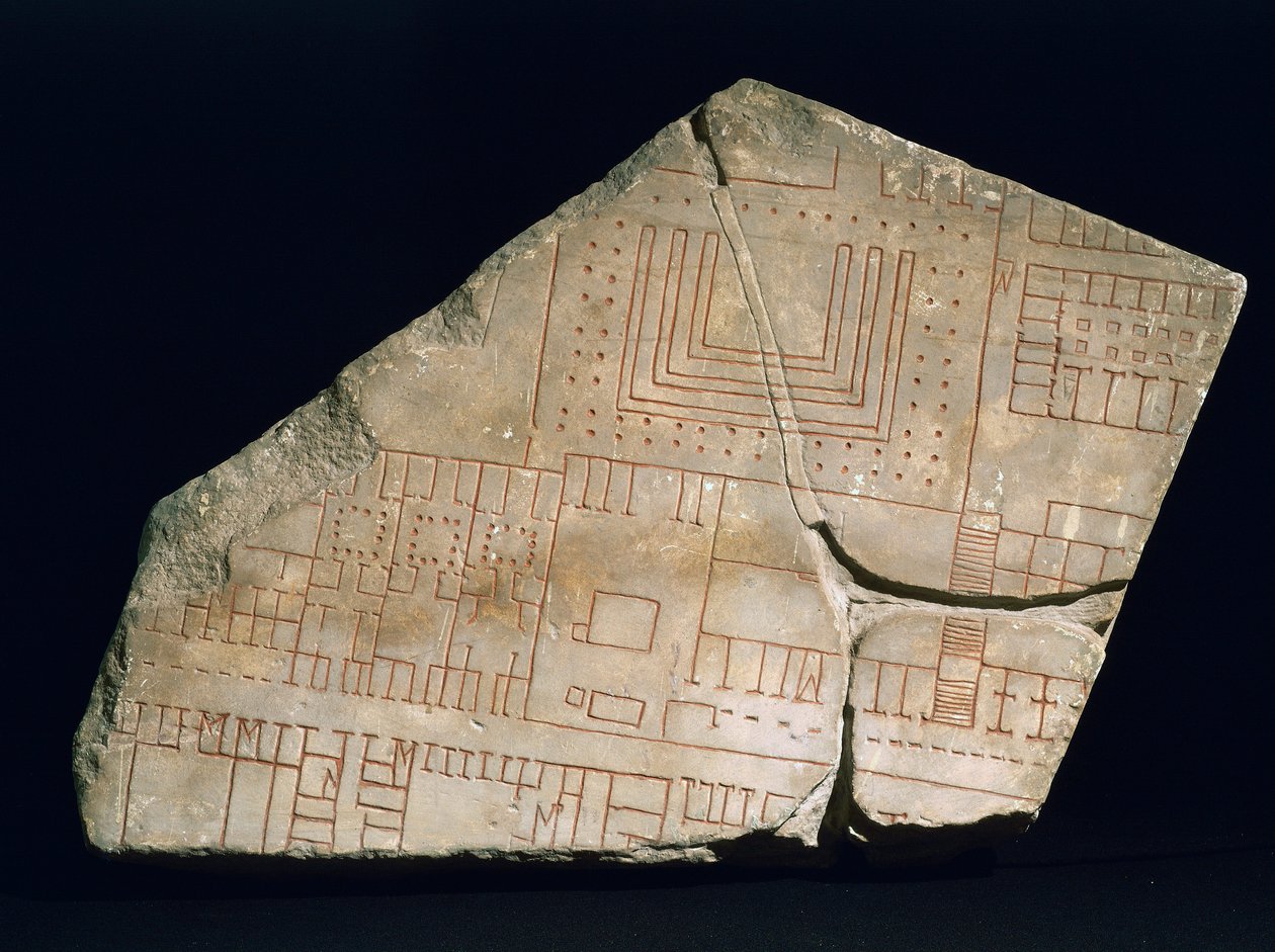 Fragment of Forma Urbis Severiana, 3rd Century by Roman
