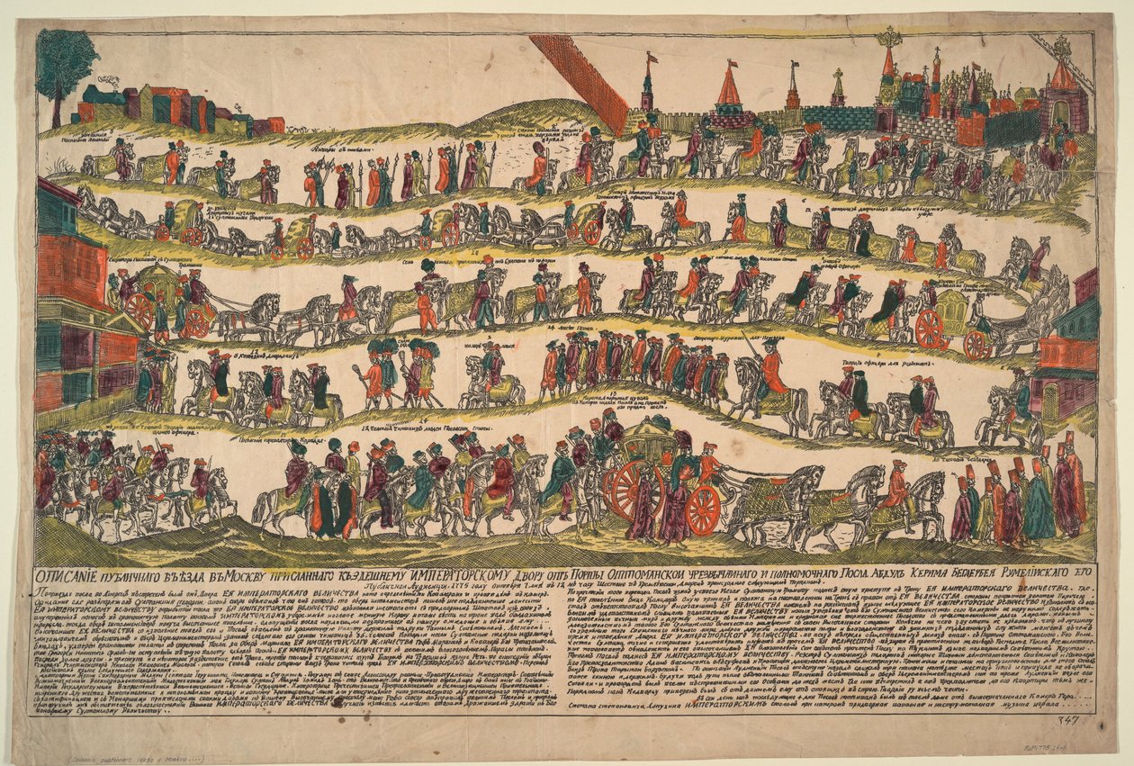 Depiction of the Procession to Moscow of the Turkish Ambassador to the Imperial Court, Abdul Kerim by Russian Master