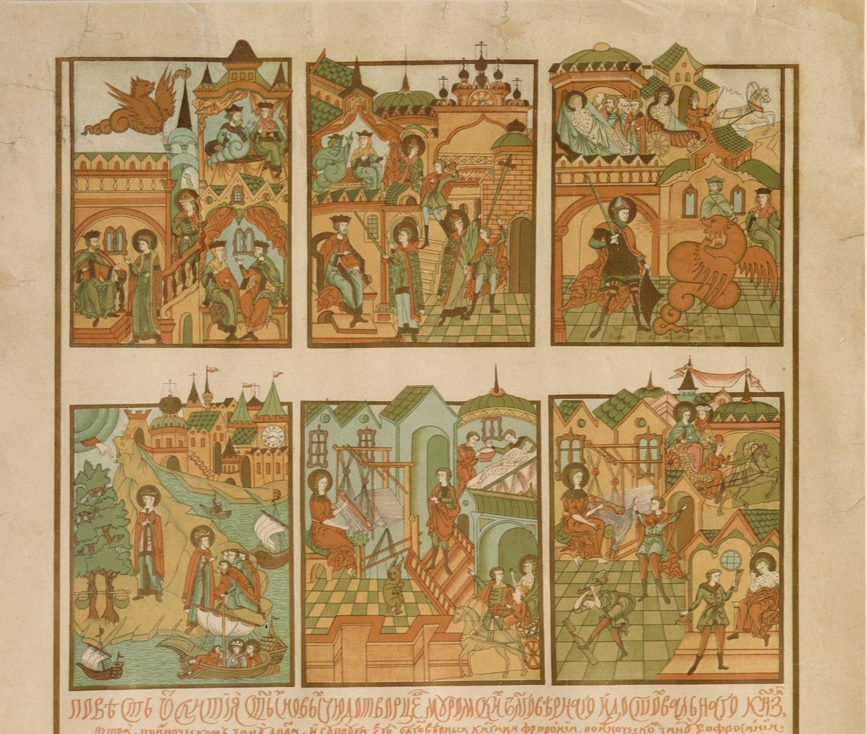 The Tale of Peter and Fevronia of Murom (Detail) by Russian Master