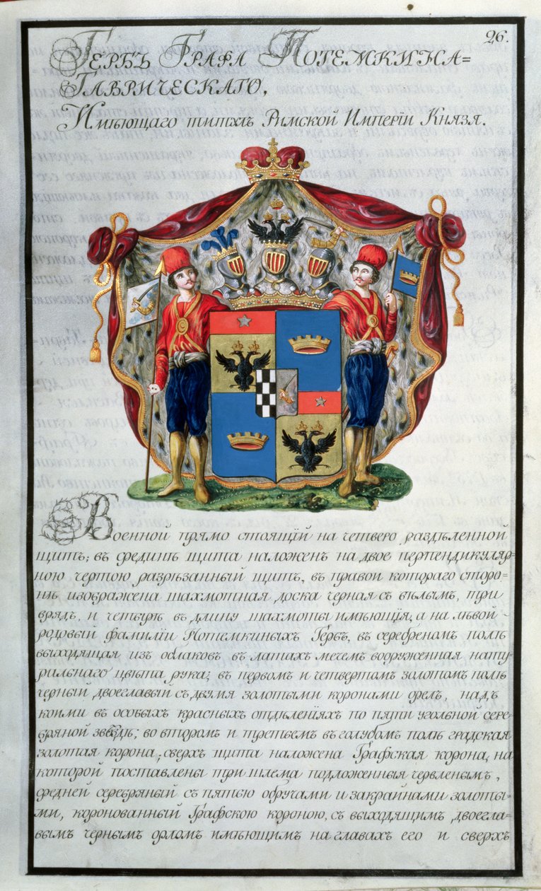 Coat of arms of Prince Grigory Alexandrovich Potemkin from the first book of a twenty volume heraldic collection by Russian School