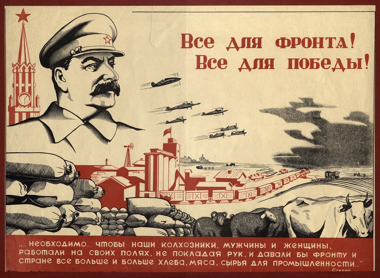 Everything for the front! Everything for victory! by Russian School