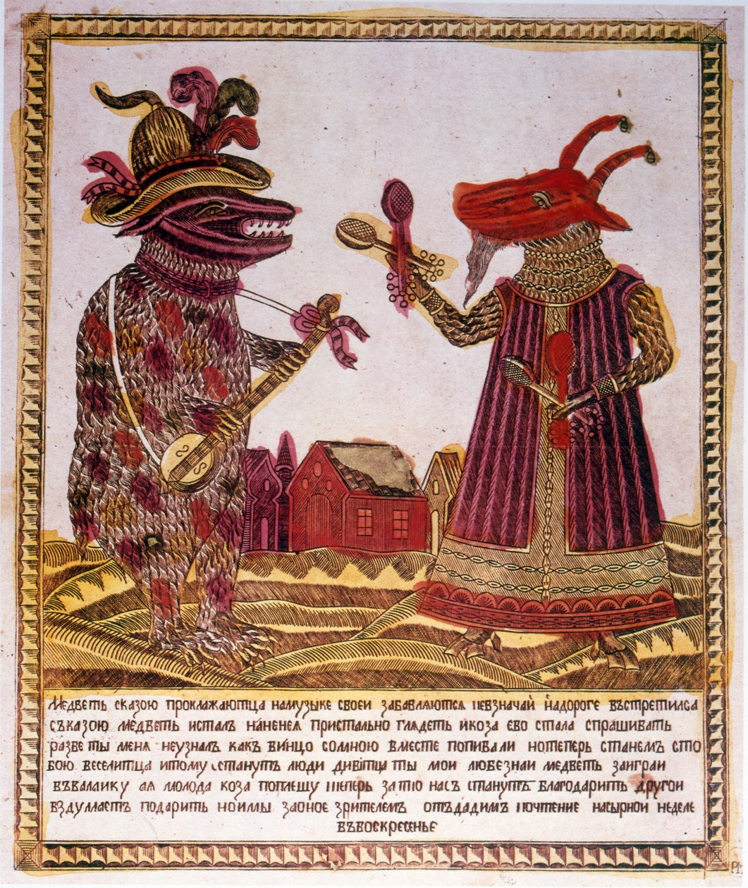 Traditional Colour Woodcut Illustration of a Story about a Bear and a Goat by Russian School