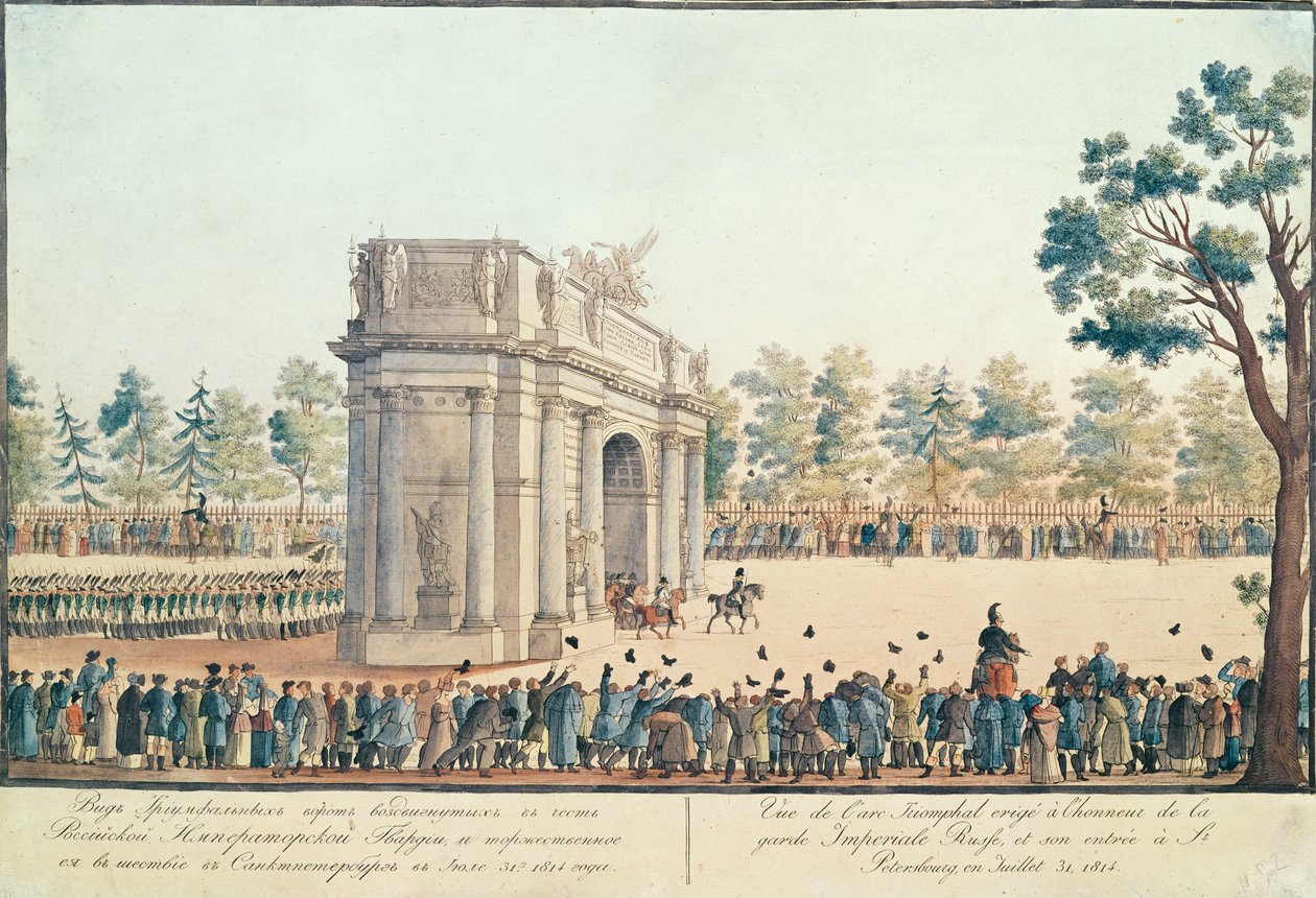 View of the Narva Gates by Russian School
